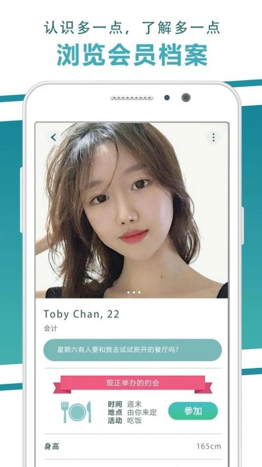 线下女友单手机版  v1.0图1