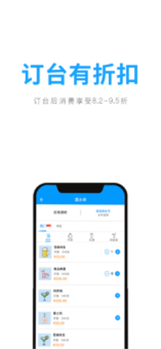 聚鲸安卓版  v1.0.0图3