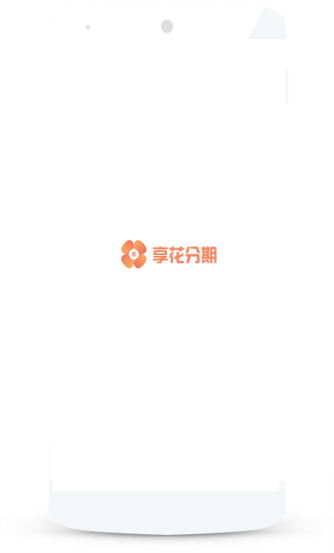 享花卡购物  v3.5.3图2