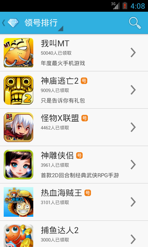 YY特权  v3.0.0图2