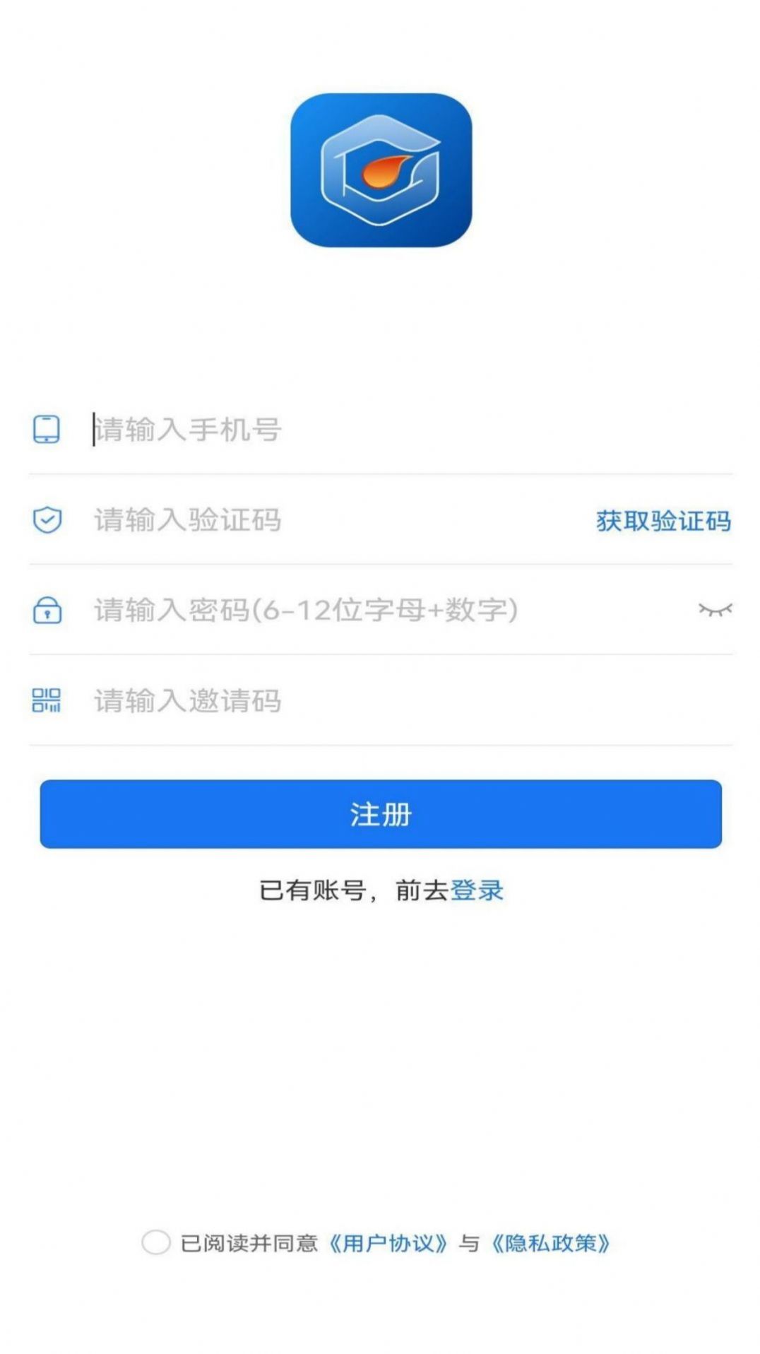 后厨宝  v1.0.0图1