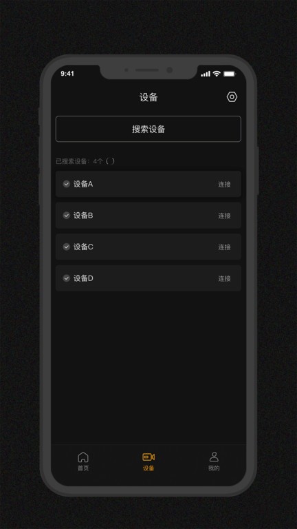 godox flash闪光灯控制