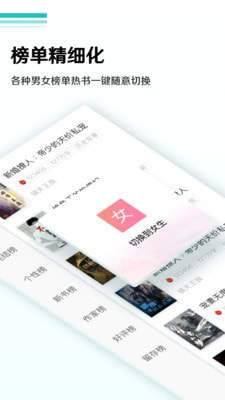 蜜甜小说app  v1.0.0图2