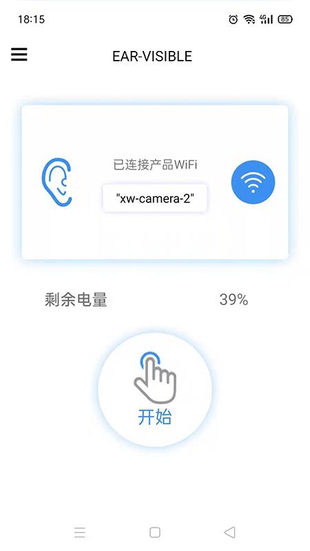 exagear数据包直装版自带数据包  v0.11图2