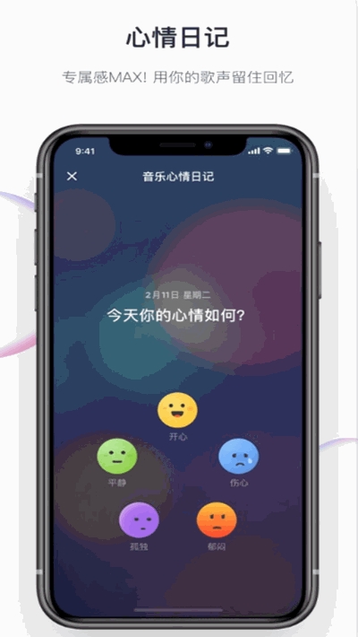 音街旧版本安装包1.4  v1.0.0图1