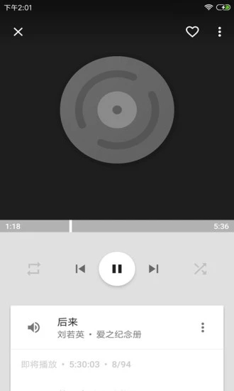 音乐播放器hifi下载软件免费版  v3.2.8图3