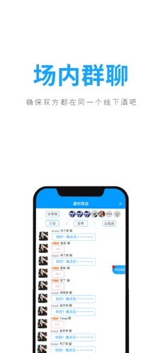 聚鲸融贷款app官方下载最新版  v1.0.0图2