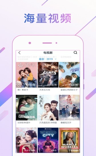 点点新影视2023最新手机安卓版下载  v9.2.3图2