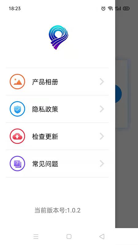 exagear数据包直装版2023  v0.11图1