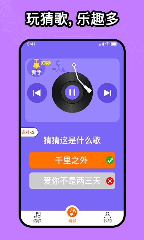 如意音乐app下载安装最新版本苹果手机  v1.0.0图1