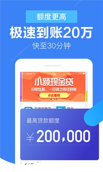 西瓜白卡  v1.0.0.1图2