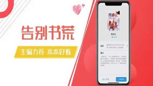 木瓜阅读app  v1.0.23图2