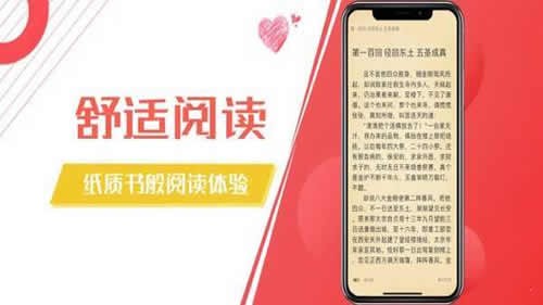 木瓜阅读app  v1.0.23图3