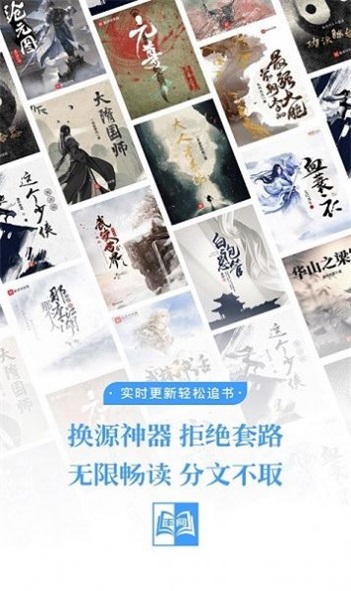 365看书app下载手机版  v1.0图3