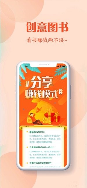 红言小说免费版在线阅读无弹窗全文  v2.0.5图3