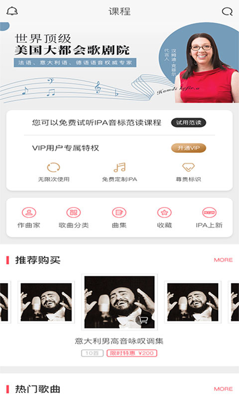 音乐无界热爱全开下载安装手机版  v3.5.0图2