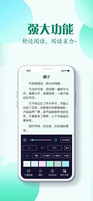 红言小说免费版全文阅读无弹窗下载百度网盘  v2.0.5图2