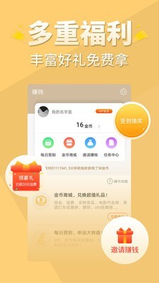 醒读小说苹果版下载免费安装最新版  v1.1.0图2