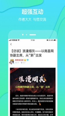 酷匠阅读在线阅读小说免费  v3.6.8图1