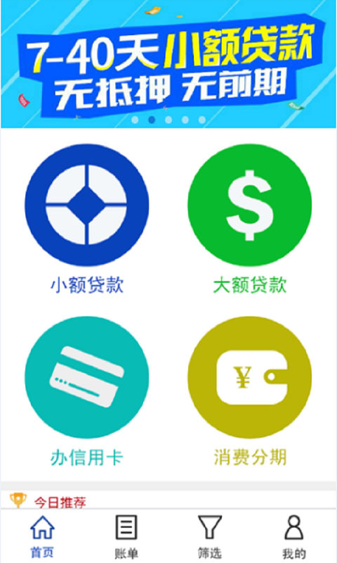 金喜善app