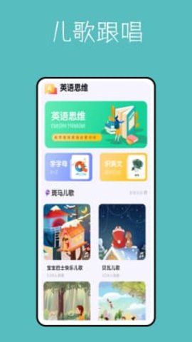 算数进步鸭  v1.0.0图3