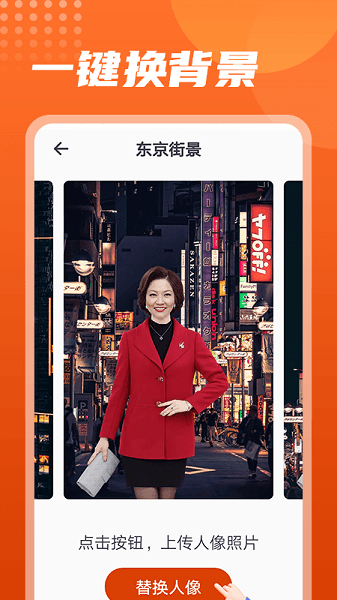 美化相机  v1.0.0图3