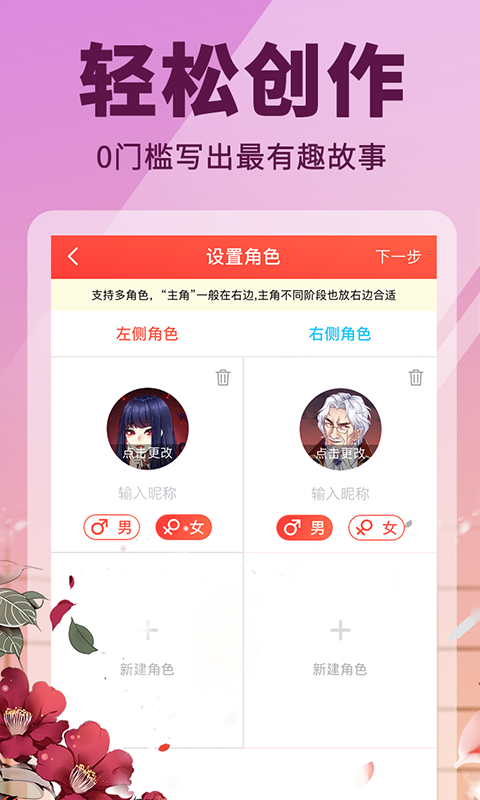 点鸭小说手机版下载安装苹果  v1.1.84图3