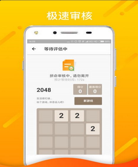 萝卜应急  v1.2.5图3