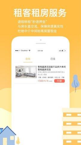 炫窝  v1.0.0图1