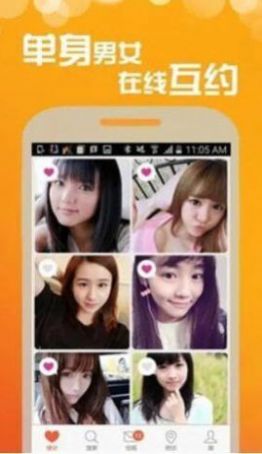 微乐园官网app  v1.0.0图3