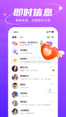 哈尼交友最新版下载苹果手机安装  v1.6.6图1