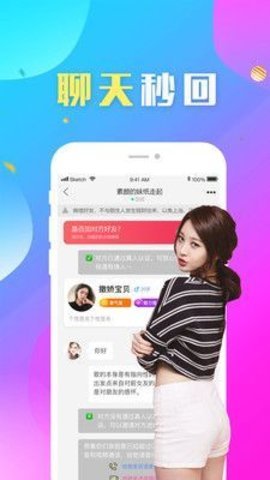 如烟免费下载  v2.1图2