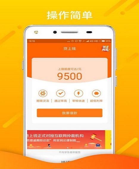 萝卜应急  v1.2.5图1