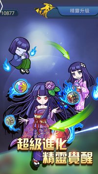 神奇火箭队  v1.2.2图2