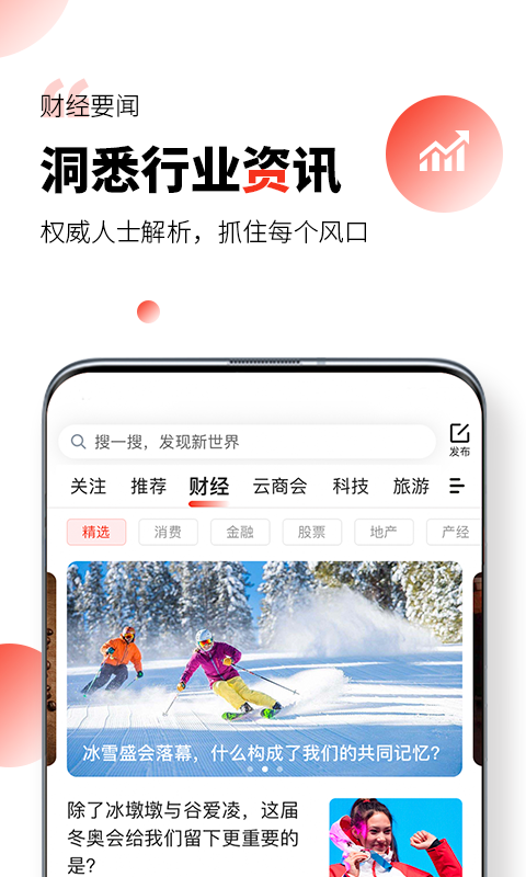 凯迪网免费版  v6.20.0图3