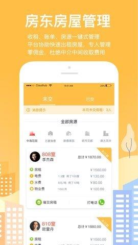 炫窝  v1.0.0图3