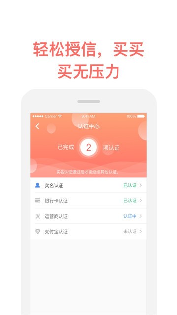 掌上有钱app下载官方版安装苹果版  v1.00.01图2