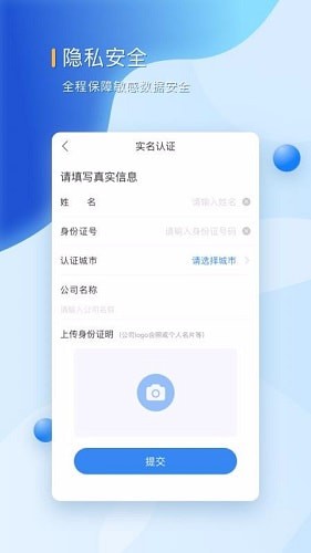 好融易手机版下载安装最新版  v1.0.0图3