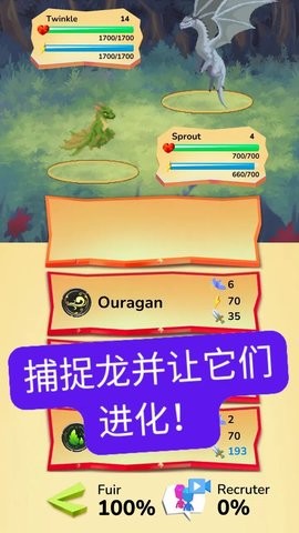 文明征程  v1.6图1