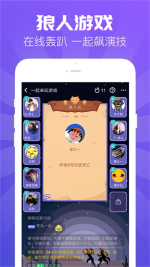 嗨歌交友app官网下载  v1.2.1图2