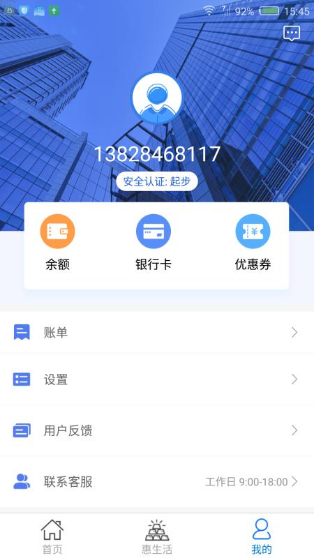 金贷鼠  v3.5.3图2