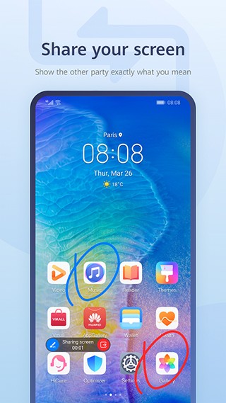 华为畅连最新版下载安装  v2.1.23.380图3