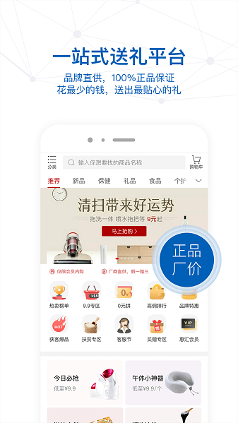 太平惠汇手机版  v5.0.5图2