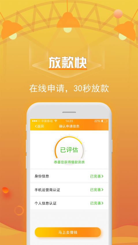 吉祥百卡免费版下载安装  v3.0图2