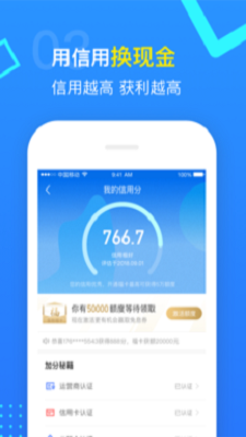 可可猫贷款2024  v1.0图2