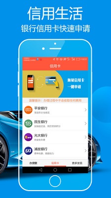 天天有钱花官方app下载安装最新版本  v2.3.0图3