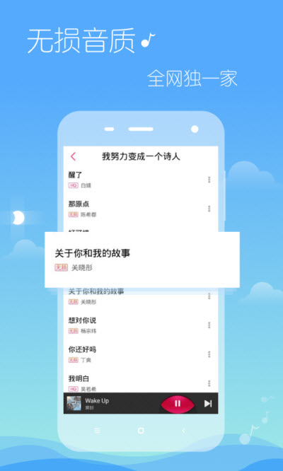 多米音乐旧版下载安装苹果  v6.9.2.01图2