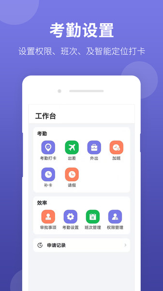 华为神农大脑app手机版下载官网安装  v1.1.1图2