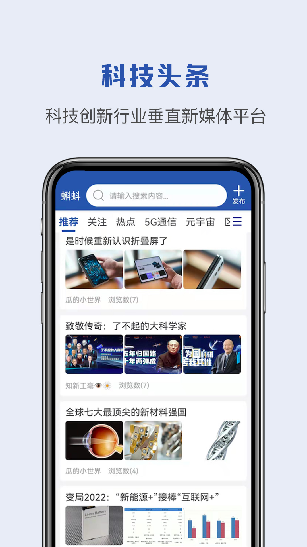 蝌蚪帮免费版  v1.0.0图3