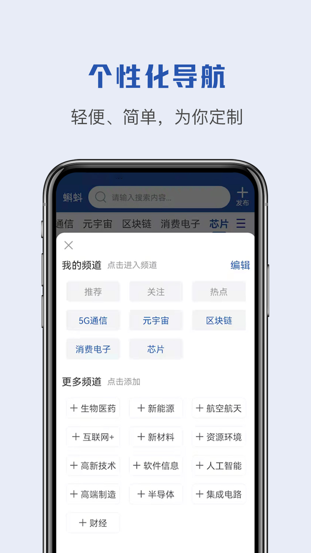 蝌蚪帮免费版  v1.0.0图1